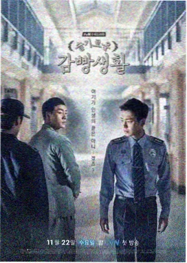 长相思
